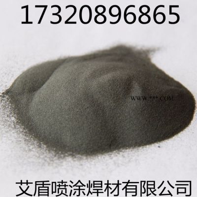 艾盾  中碳錳鐵粉FeMn82C1.0
