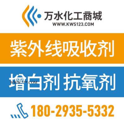 【萬水化工商城】非浮型銀粉3620 鋁粉鋁銀粉 免費拿樣 實惠型 粉末涂料油墨塑膠銀粉