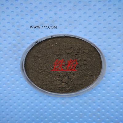 順源配重鐵粉 鐵粉 配重粉 高比重配重粉 高比重配重砂
