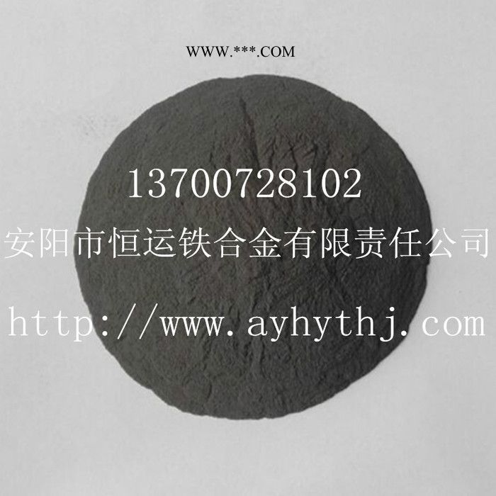 【安陽(yáng)恒運(yùn)公司】廠家供應(yīng)油田鉆井泥漿專用325目比重7.2鐵粉加重劑