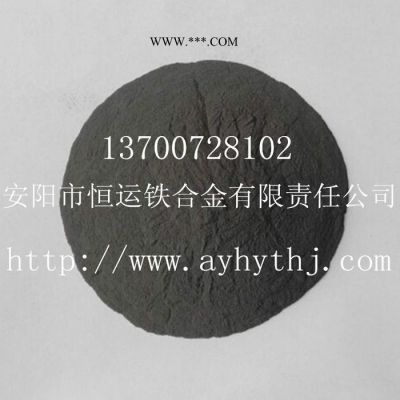 【安陽恒運公司】廠家供應(yīng)油田鉆井泥漿專用325目比重7.2鐵粉加重劑