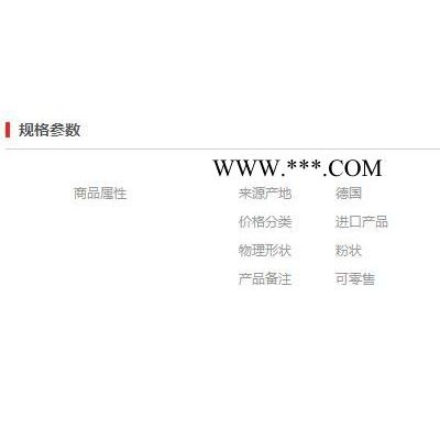 【萬(wàn)水化工商城】原裝進(jìn)口舒?zhèn)惪算y粉1500  鋁粉鋁銀粉 亮白浮銀粉 粉末涂料油墨塑膠銀粉