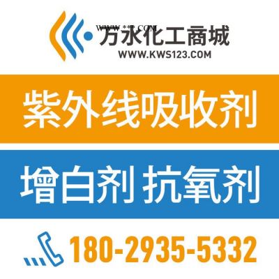 【萬水化工商城】非浮型銀粉3300 鋁粉鋁銀粉 免費拿樣 實惠型 粉末涂料油墨塑膠銀粉