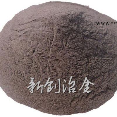 硅鐵粉硅鐵粉好的廠家價格在安陽新創(chuàng)冶金