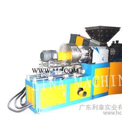 雙錐鐵粉造粒機，全新鐵粉造粒機，廣東雙錐鐵粉造粒機