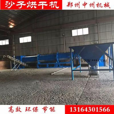 中州礦粉烘干機(jī)/煤泥烘干機(jī)/鋁粉烘干機(jī)/烘干機(jī)報價-中州機(jī)械