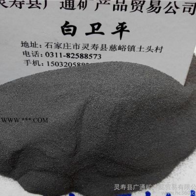 赤鐵粉 鐵精粉 配重鐵粉 還原鐵粉 暖寶寶鐵粉