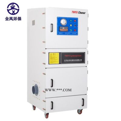 MCJC-11/11kw 脈沖除塵器 車間模具打磨吸塵器 吸金屬粉塵銅粉鐵粉脈沖集塵機