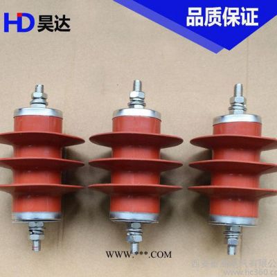 10KV高壓復合外套避泰金屬氧化物避雷器HY5WZ-10/27電站型