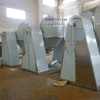 金屬氧化物雙錐真空干燥機(jī) 雙錐干燥機(jī)廠(chǎng)家 真空干燥設(shè)備