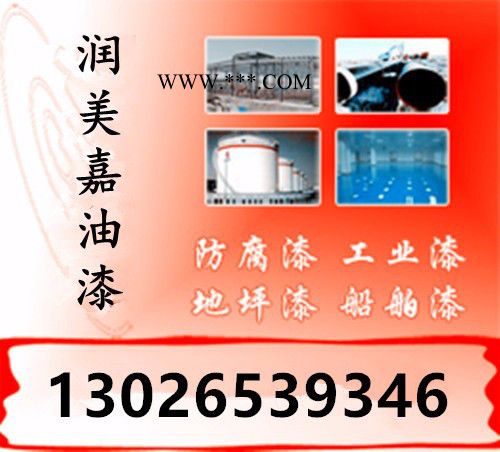 山東東營有機(jī)硅耐高溫漆 鋁粉耐熱面漆
