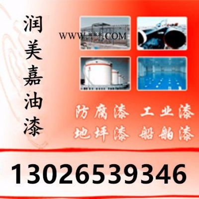 山東東營有機(jī)硅耐高溫漆 鋁粉耐熱面漆