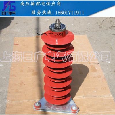上海巨廣110KV金屬氧化物/瓷外套電站型避雷器Y5WZ-100/260 Y5WZ-102/226高壓避雷器