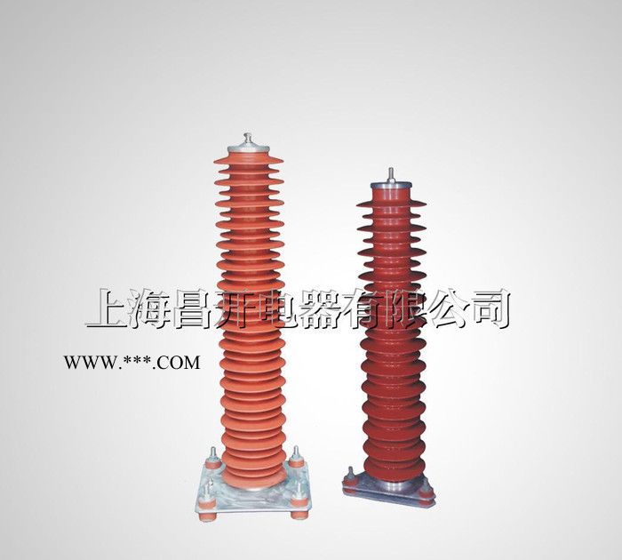 昌開(kāi)電器YH5W-17/46電容器專用復(fù)合外套金屬氧化物避雷