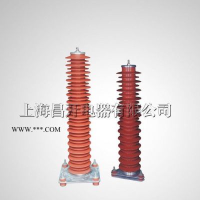 昌開電器YH5W-17/46電容器專用復合外套金屬氧化物避雷