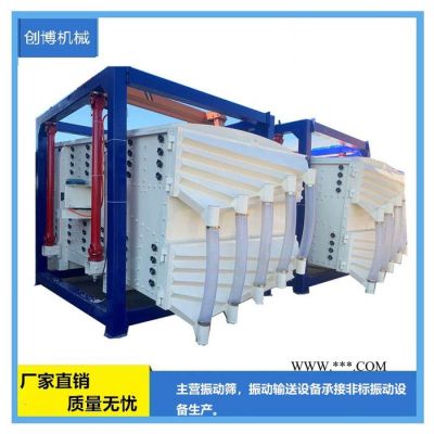 創(chuàng)博機(jī)械雙通道搖擺篩鐵粉方形搖擺篩雙投料行業(yè)設(shè)備搖擺篩方形搖擺篩質(zhì)量好
