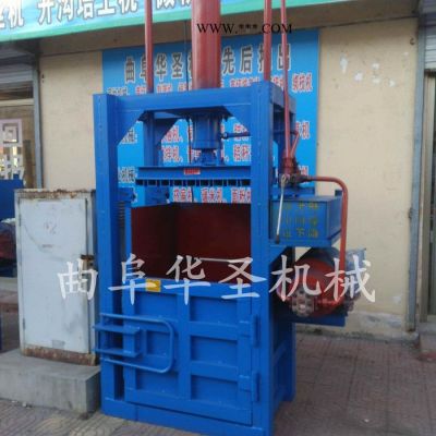 高密度液壓打包機(jī) 木屑液壓打包機(jī) 鐵粉液壓打包機(jī)