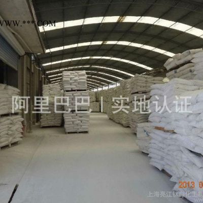 氧化鋁 高溫氧化鋁 α型氧化鋁 超微細(xì)氧化鋁 鋁粉