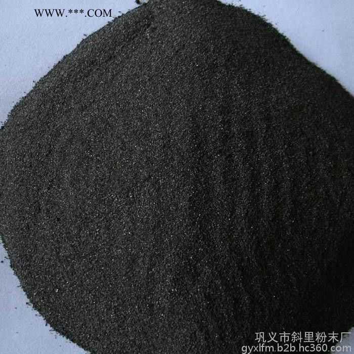電焊條用還原鐵粉【 斜里 】一次還原鐵粉廠家 高純**鐵粉