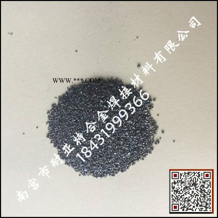 ** 耐亞特鐵基粉末 純鐵粉 霧化鐵粉 超細(xì)鐵粉 純鐵粉  多用途粉末 可加工定制 質(zhì)量保證