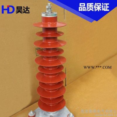 35kv電站型高壓復合外套金屬氧化物避雷器YH/HY5WZ-51/134