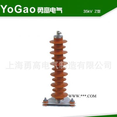 生產(chǎn) 35KV 高壓復(fù)合外套金屬氧化物避雷器YH/HY5WZ-51/134電站型