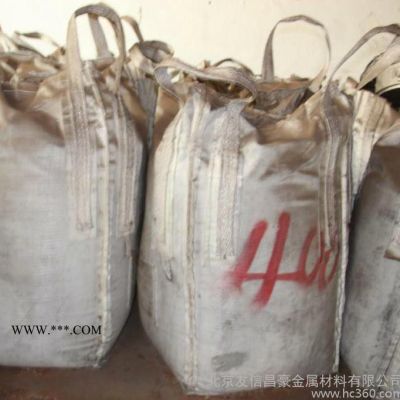 北京廠家供應(yīng)-400目還原鐵粉，多種二次還原鐵粉，鐵粉含鐵量高，品質(zhì)有保證