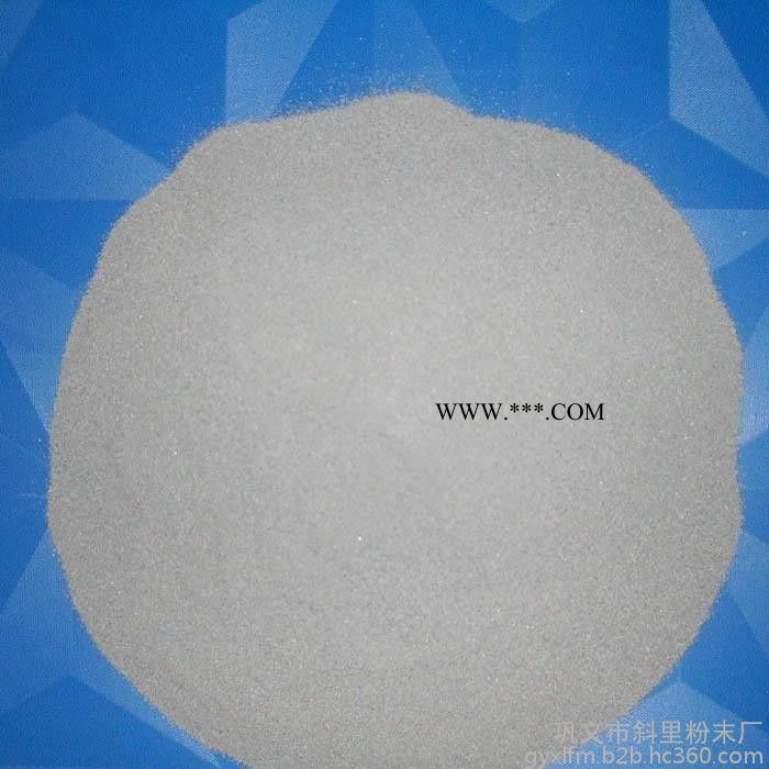 供應(yīng)斜里一次還原鐵粉 320目鐵粉 250目鐵粉