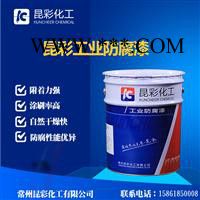 供應(yīng)  昆彩牌  氯化橡膠銀粉漆  氯化橡膠鋁粉漆 氯化橡膠鋁粉防腐涂料