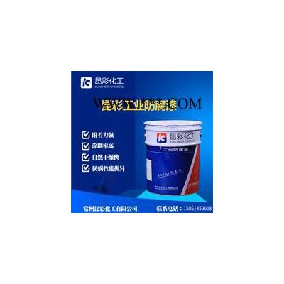 供應(yīng)  昆彩牌  氯化橡膠銀粉漆  氯化橡膠鋁粉漆 氯化橡膠鋁粉防腐涂料