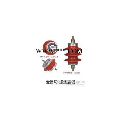 供應(yīng)西安鑫爍YH5WS【避雷器】金屬氧化物避雷器 西安