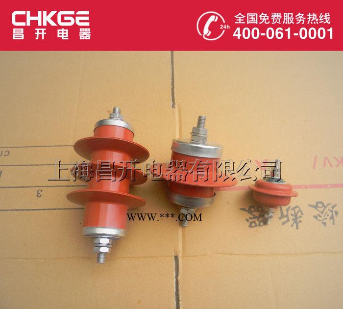 10KV金屬氧化物/瓷外套避雷器Y1.5W-13.7/29.