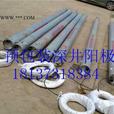 混合貴金屬氧化物深井陽極體