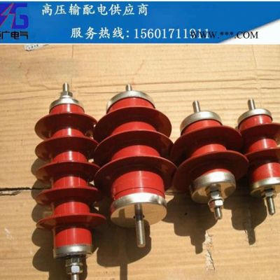 質(zhì)量保證HY5WZ-10/30 電站型無(wú)間隙金屬氧化物避雷器