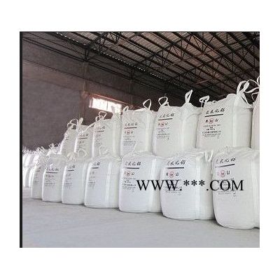 上海宜鑫 供應(yīng)濕粉氧化鋁粉澳洲原裝進(jìn)口