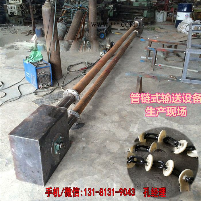 鐵粉管鏈輸送機(jī) 管式粉末輸送機(jī) 工業(yè)粉末自動(dòng)管式提升機(jī)視頻