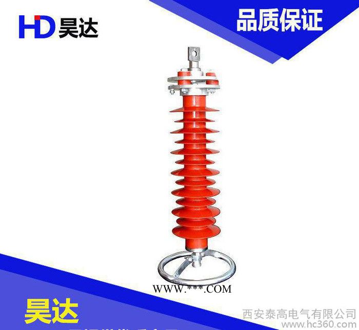 YH/HY5WT-42/120高壓復(fù)合外套金屬氧化物避雷器電氣化鐵道型35kv