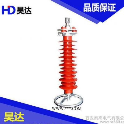 YH/HY5WT-42/120高壓復合外套金屬氧化物避雷器電氣化鐵道型35kv
