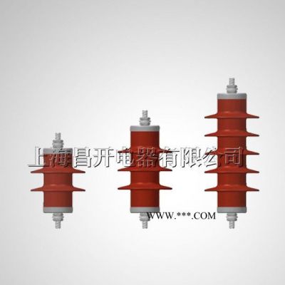 昌開電器YH5W-23/51發(fā)電機用復合外套金屬氧化物避雷器