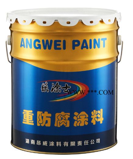 昂威涂料 環(huán)氧鋁粉漆 環(huán)氧重防腐涂料廠家 環(huán)氧鋁粉漆價格