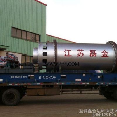 江蘇磊金LJ   供應磊金 鐵粉烘干機 三筒烘干機 褐煤烘干機 三筒烘干機