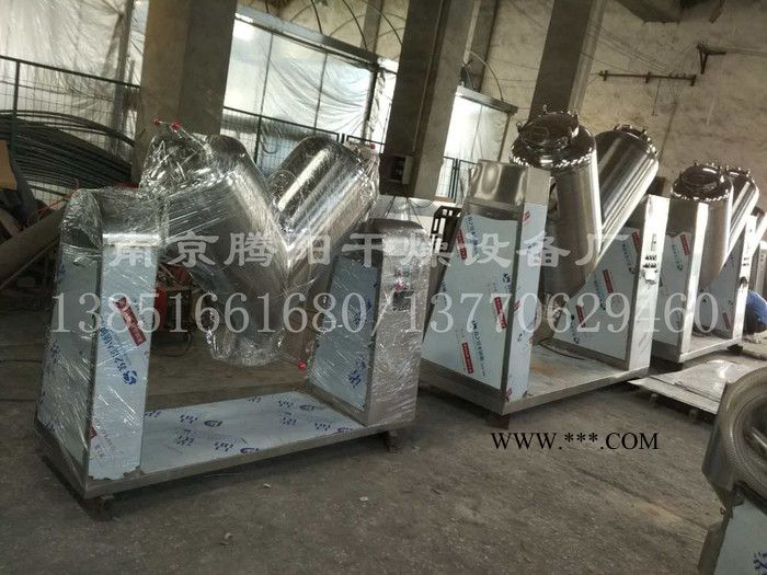 南京騰陽(yáng)V型粉末混料機(jī) 冶金專用V型混合機(jī) V型鐵粉混合機(jī) V型混合機(jī)廠家