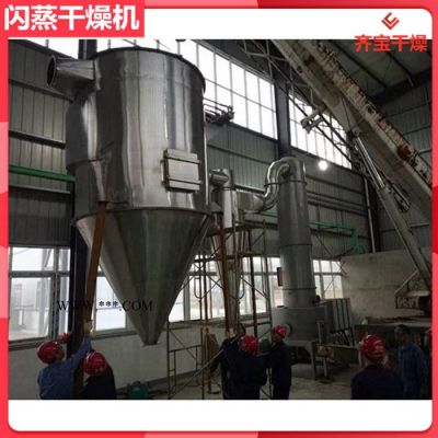 800型旋轉(zhuǎn)閃蒸干燥機 無機鹽閃蒸干燥機 濾餅狀物料快速打散烘干機 納米碳酸鈣干燥機