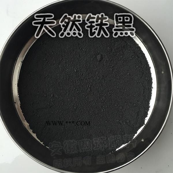 供應(yīng)磷鐵粉、云母氧化鐵、天然氧化鐵黑