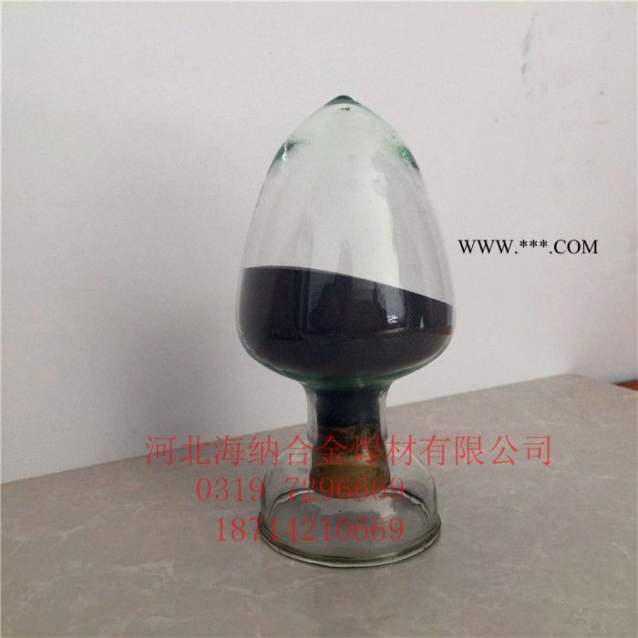 海納    鐵基合金粉激光熔覆粉等離子堆焊熱噴涂粉3533-10