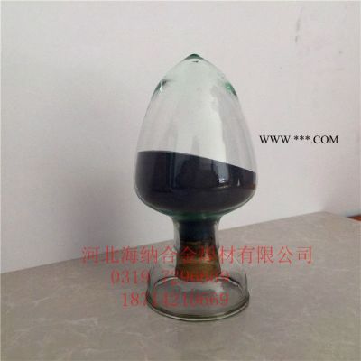 海納    鐵基合金粉激光熔覆粉等離子堆焊熱噴涂粉3533-10