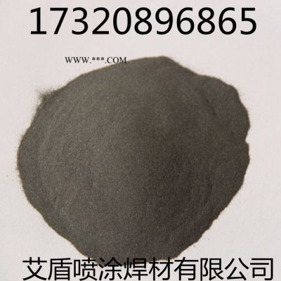 艾盾NiCr20Al5等離子噴涂專用合金陶瓷粉末鎳粉NiCrAl是鎳基合金粉末