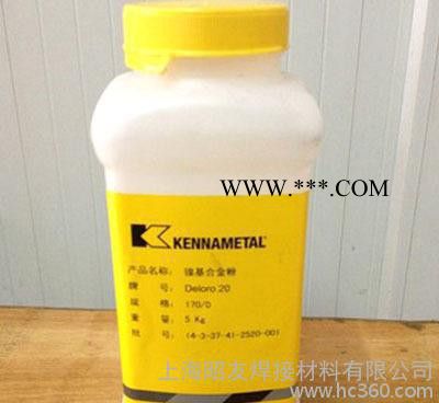 鎳基合金粉末 Nistelle B鎳合金焊粉 鎳基焊粉 耐高