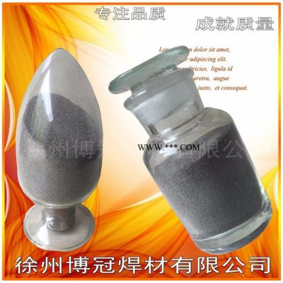 Ni60鎳基合金粉末等離子噴焊噴涂專用粉末Ni60耐磨耐蝕抗氧化粉末