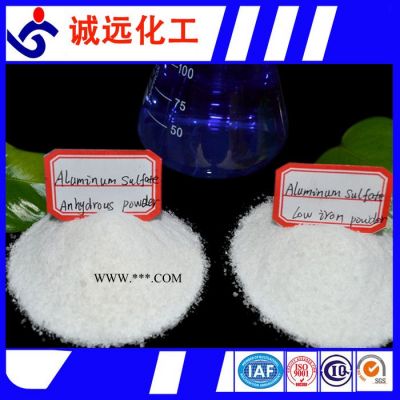 硫酸鋁 低鐵粉末狀